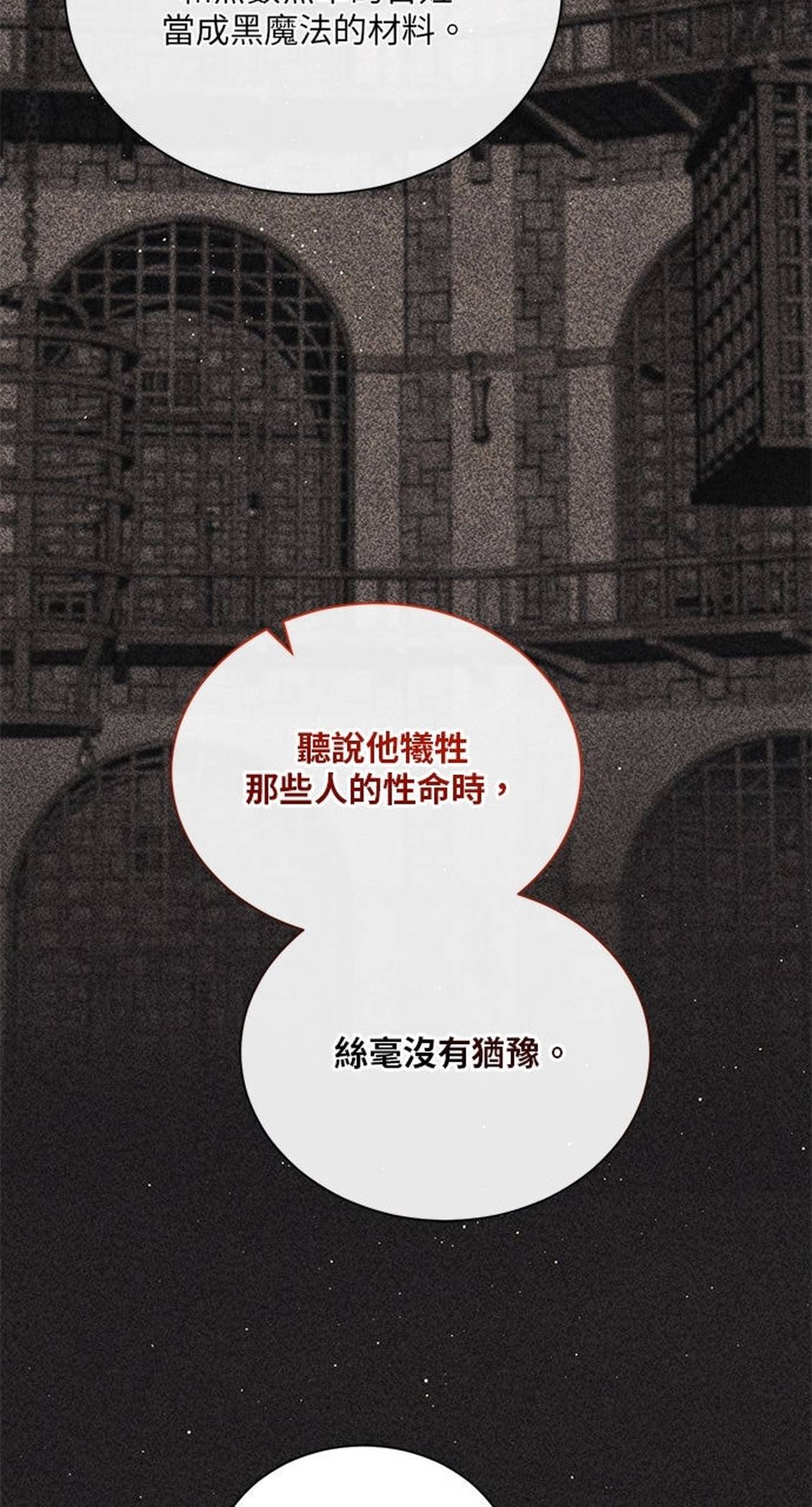 第48话28