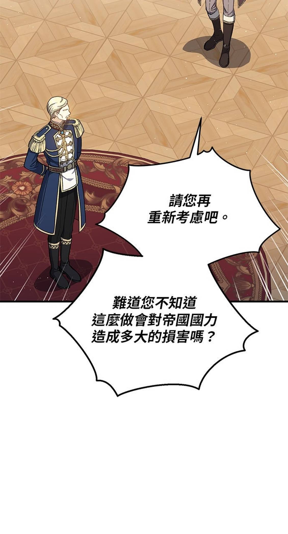 第48话3