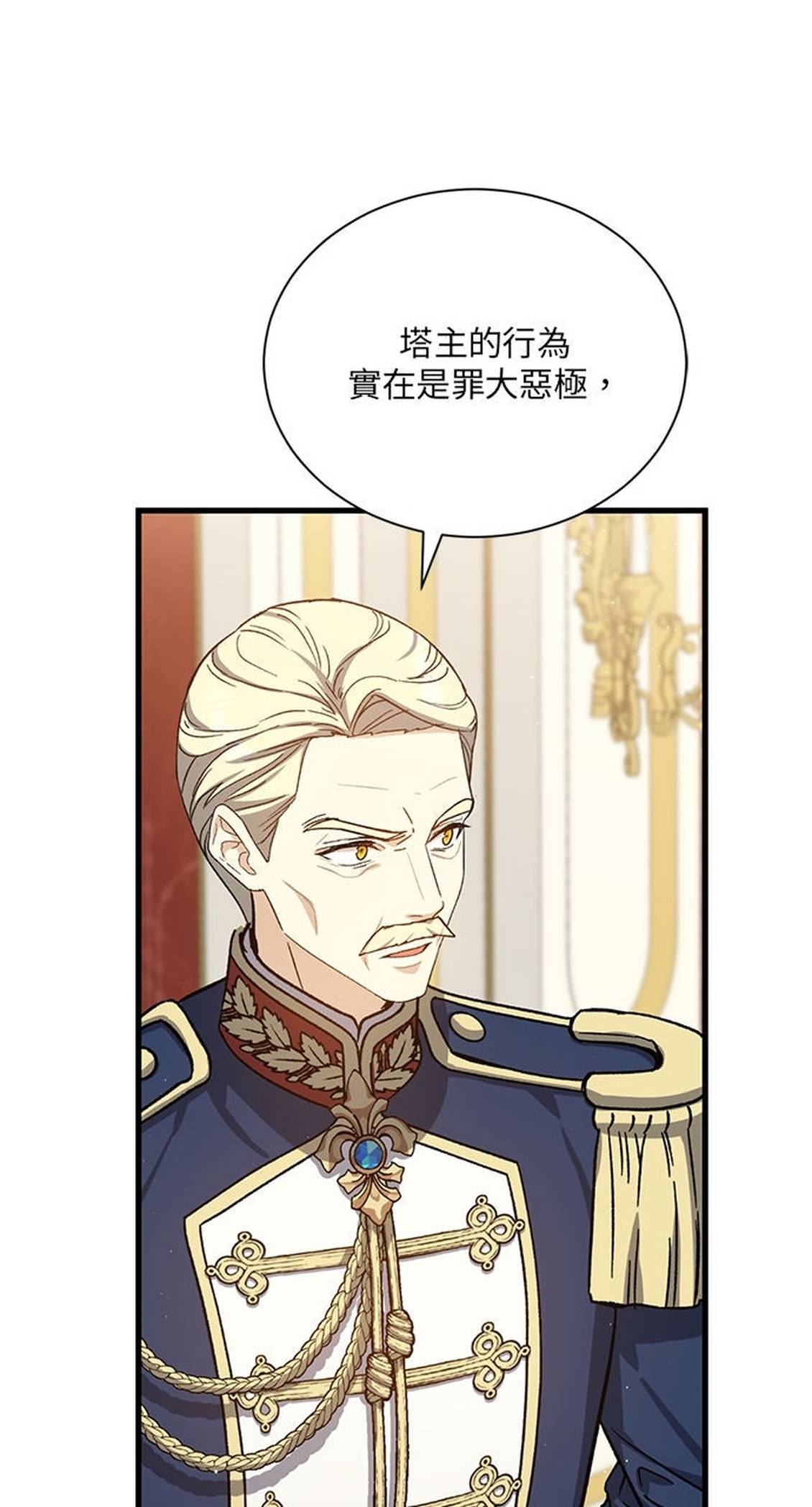 第48话30