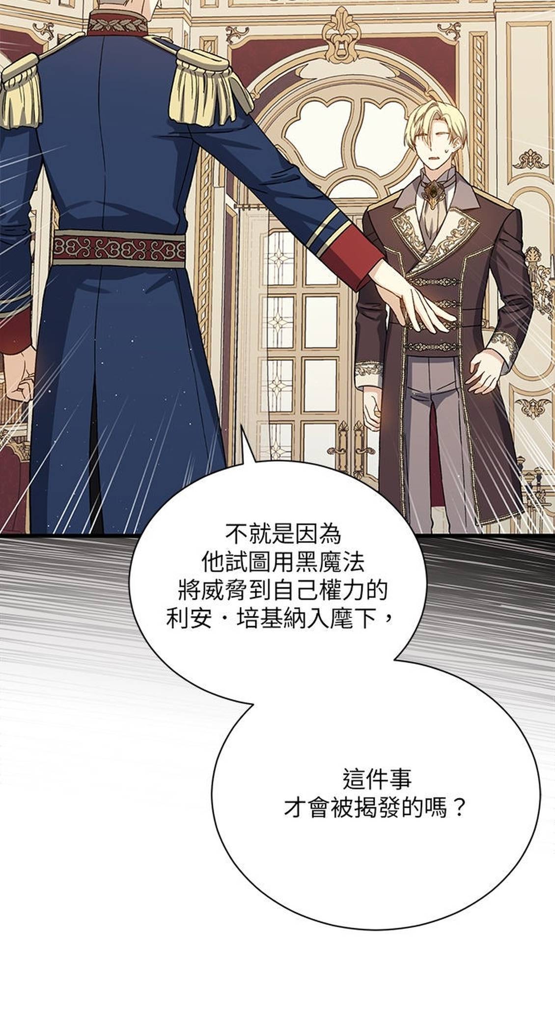 第48话32