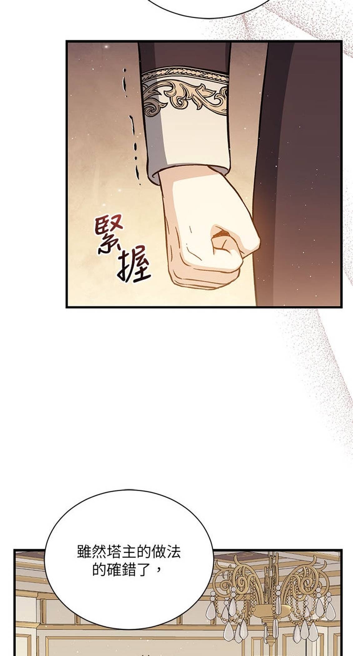 第48话34
