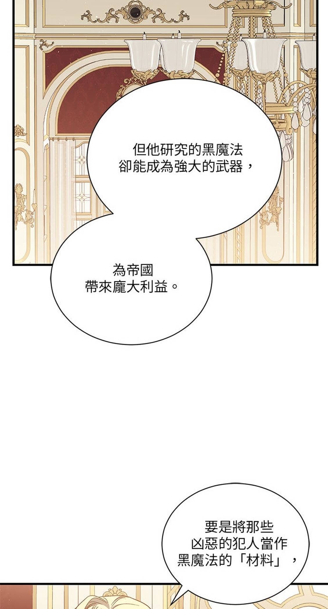第48话35
