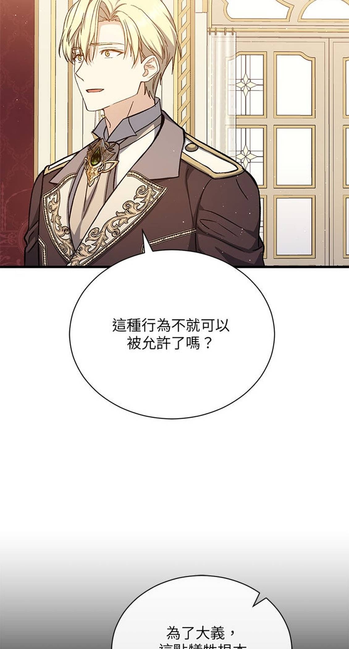 第48话36