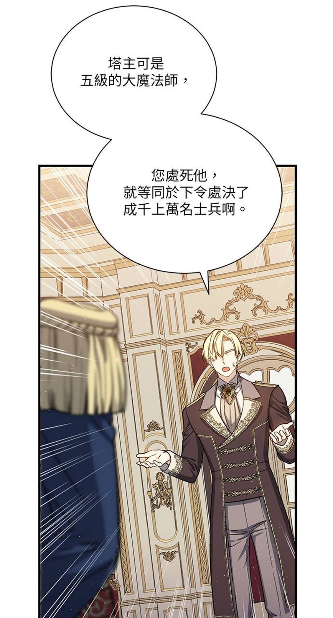 第48话4