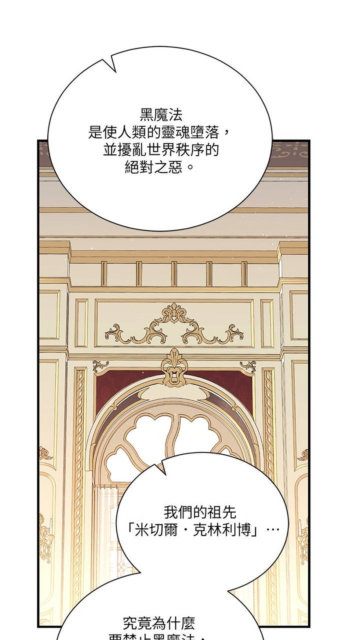 第48话41