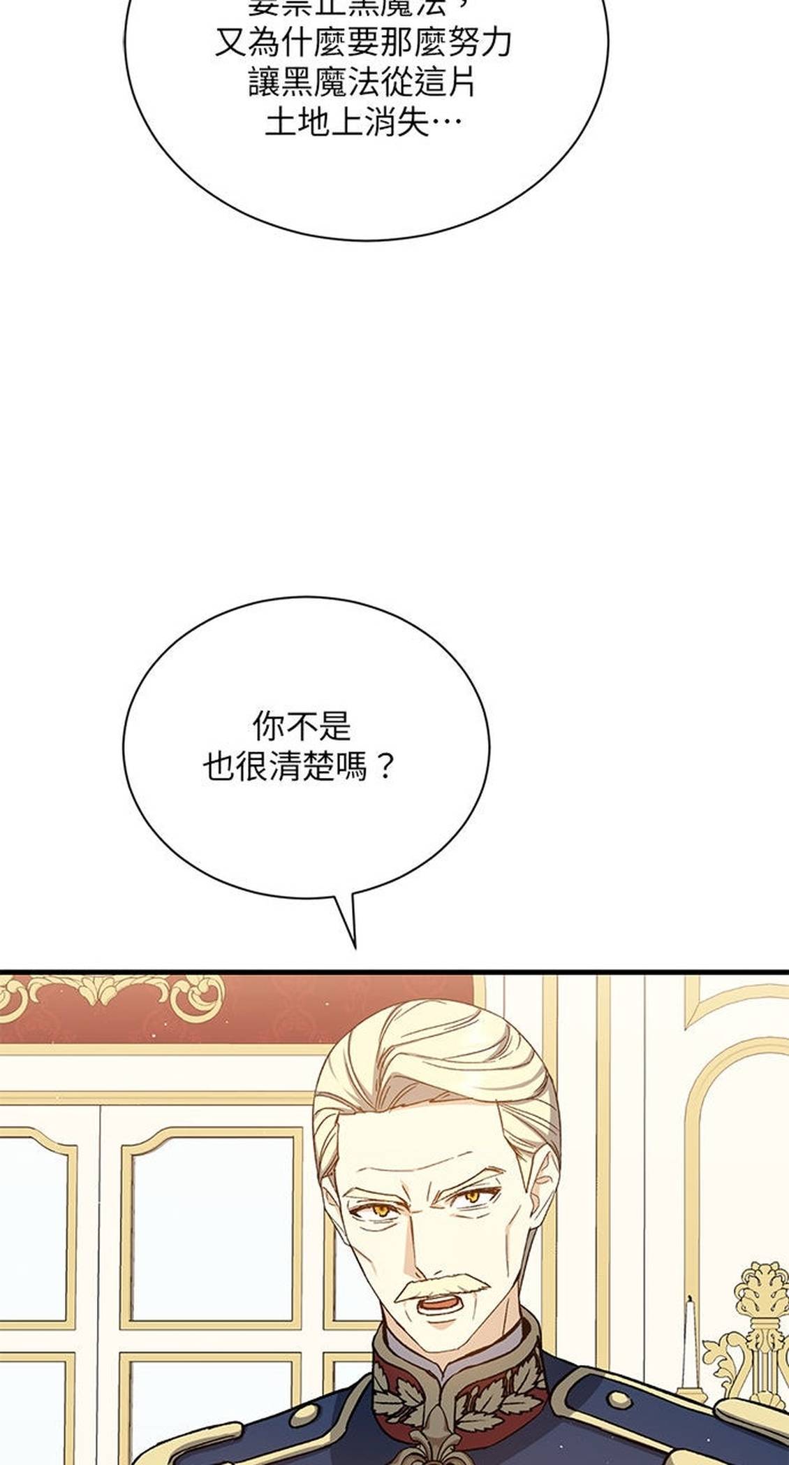 第48话42