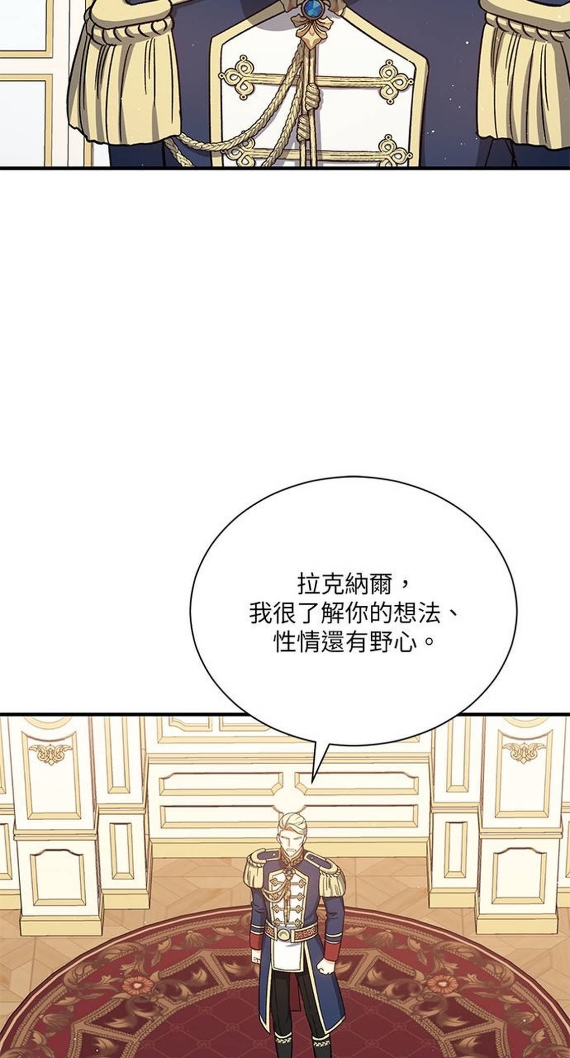 第48话43