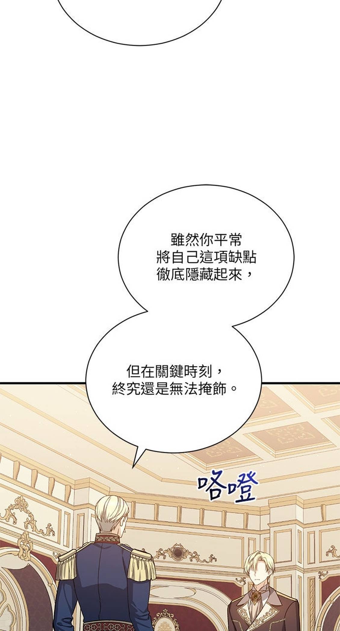 第48话46