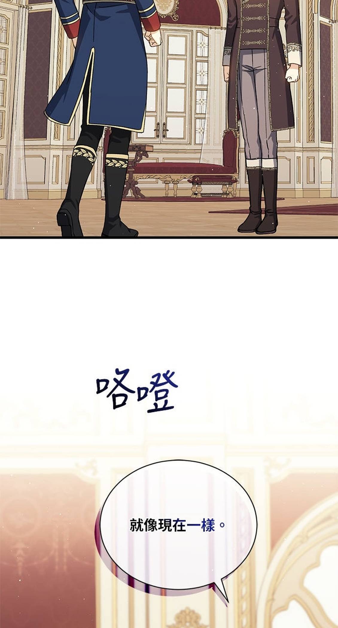 第48话47