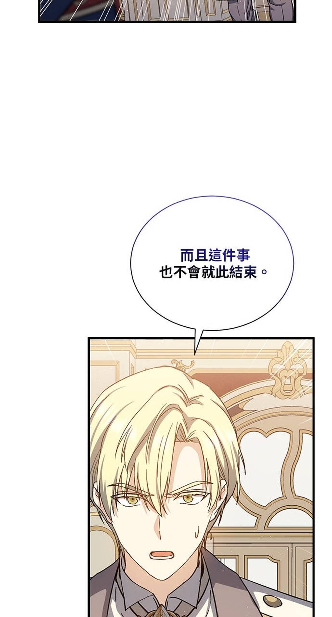 第48话5