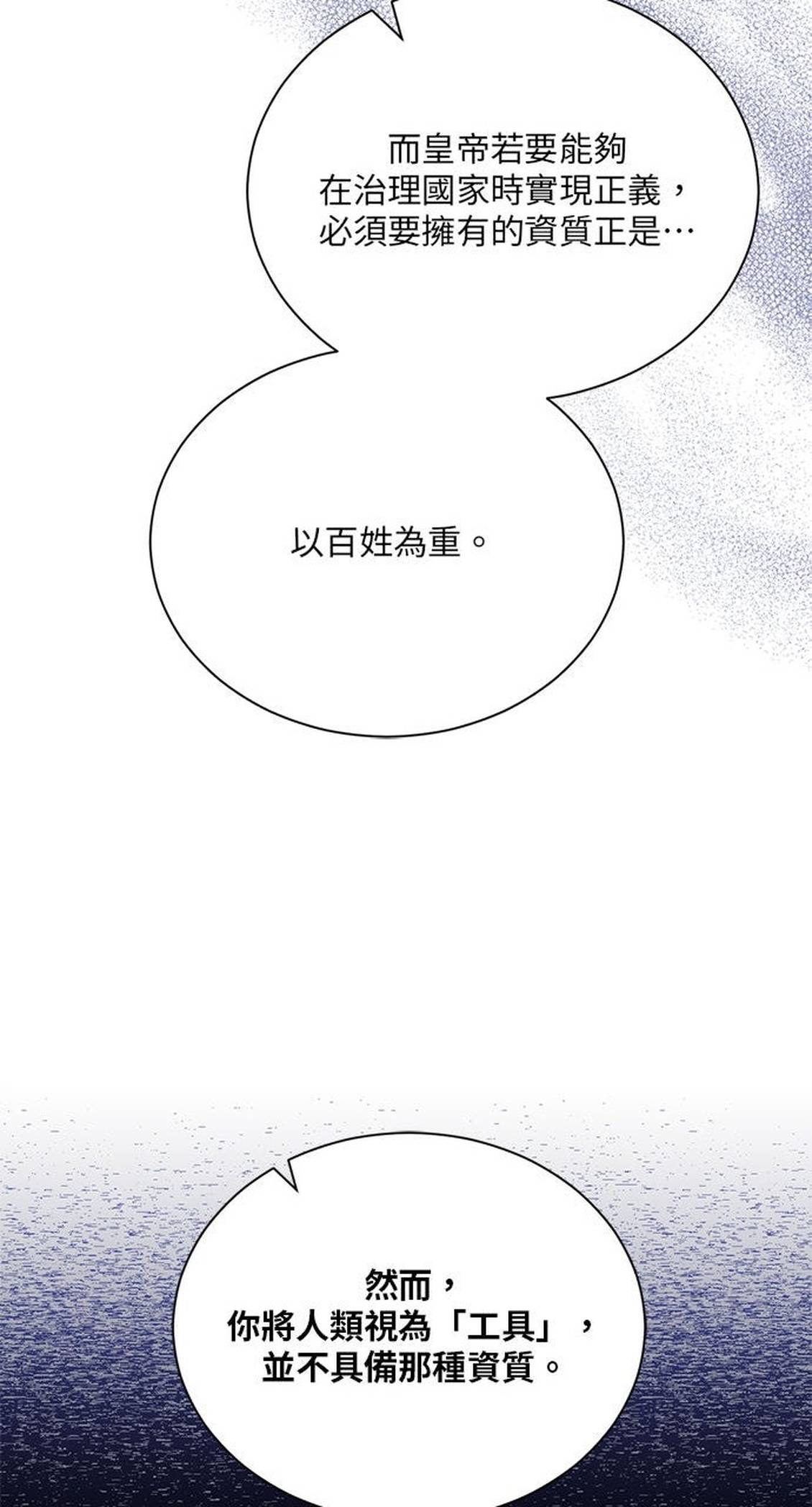 第48话50