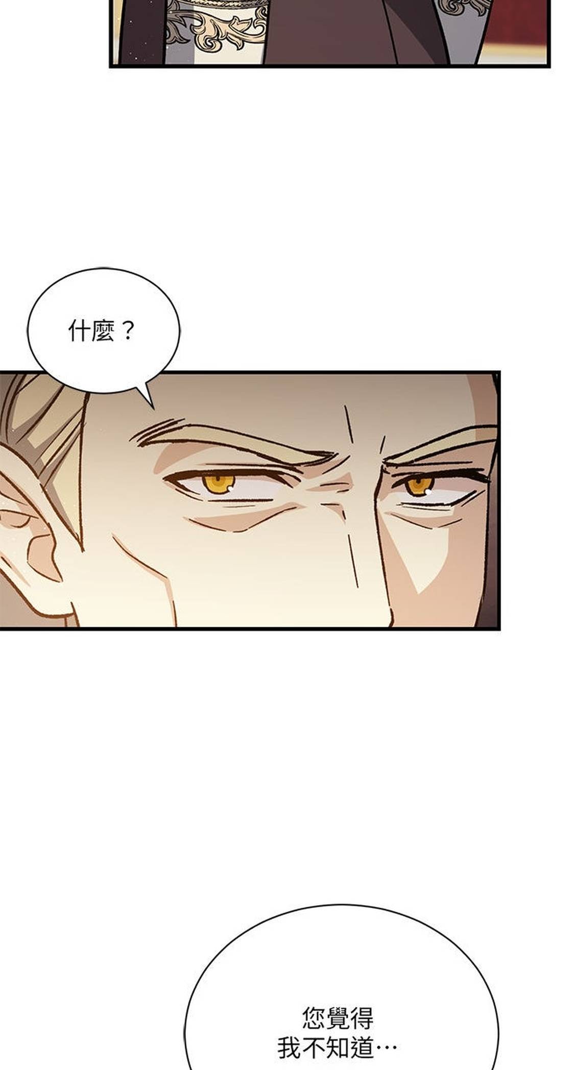 第48话54