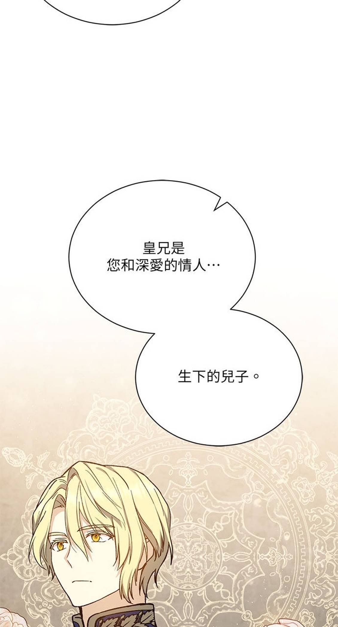 第48话56