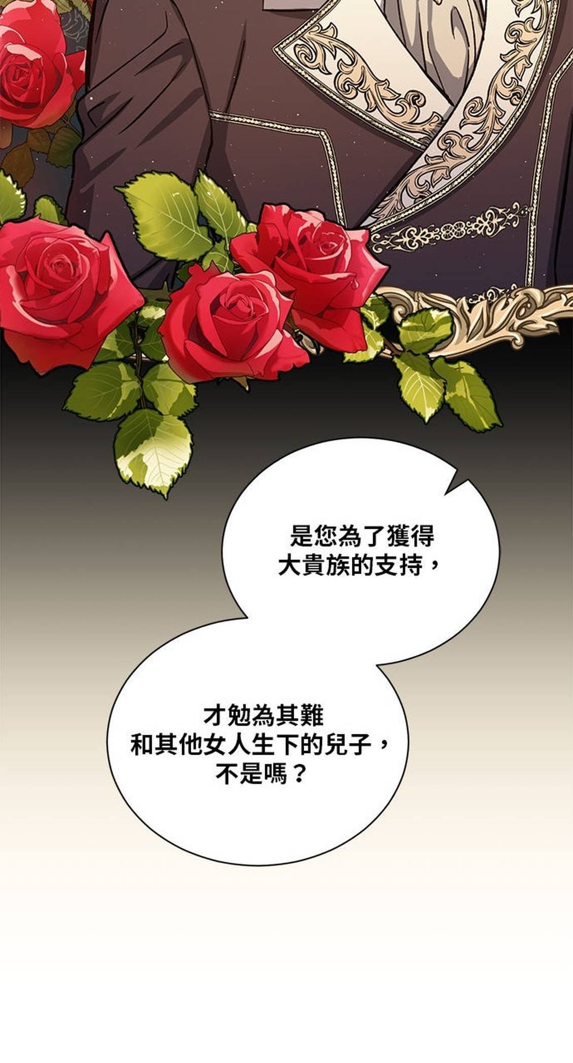 第48话58