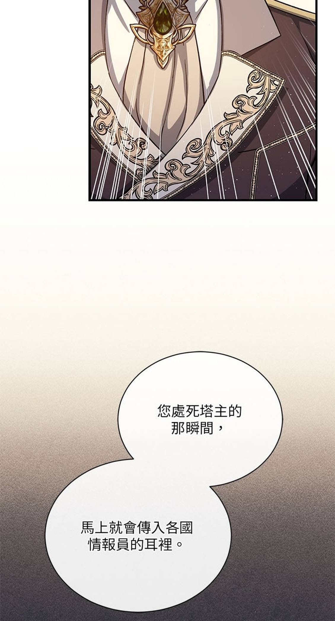 第48话6
