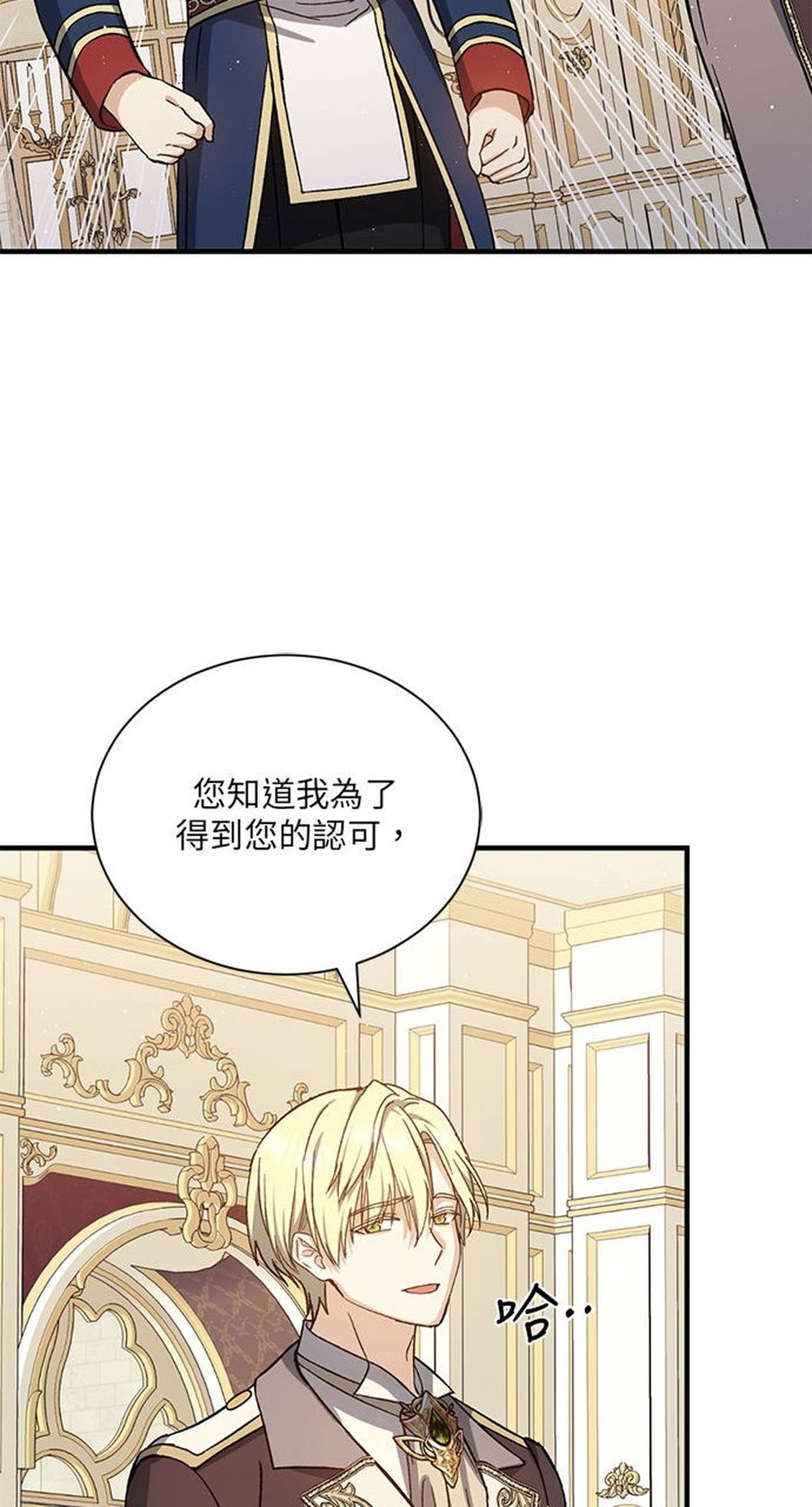第48话60