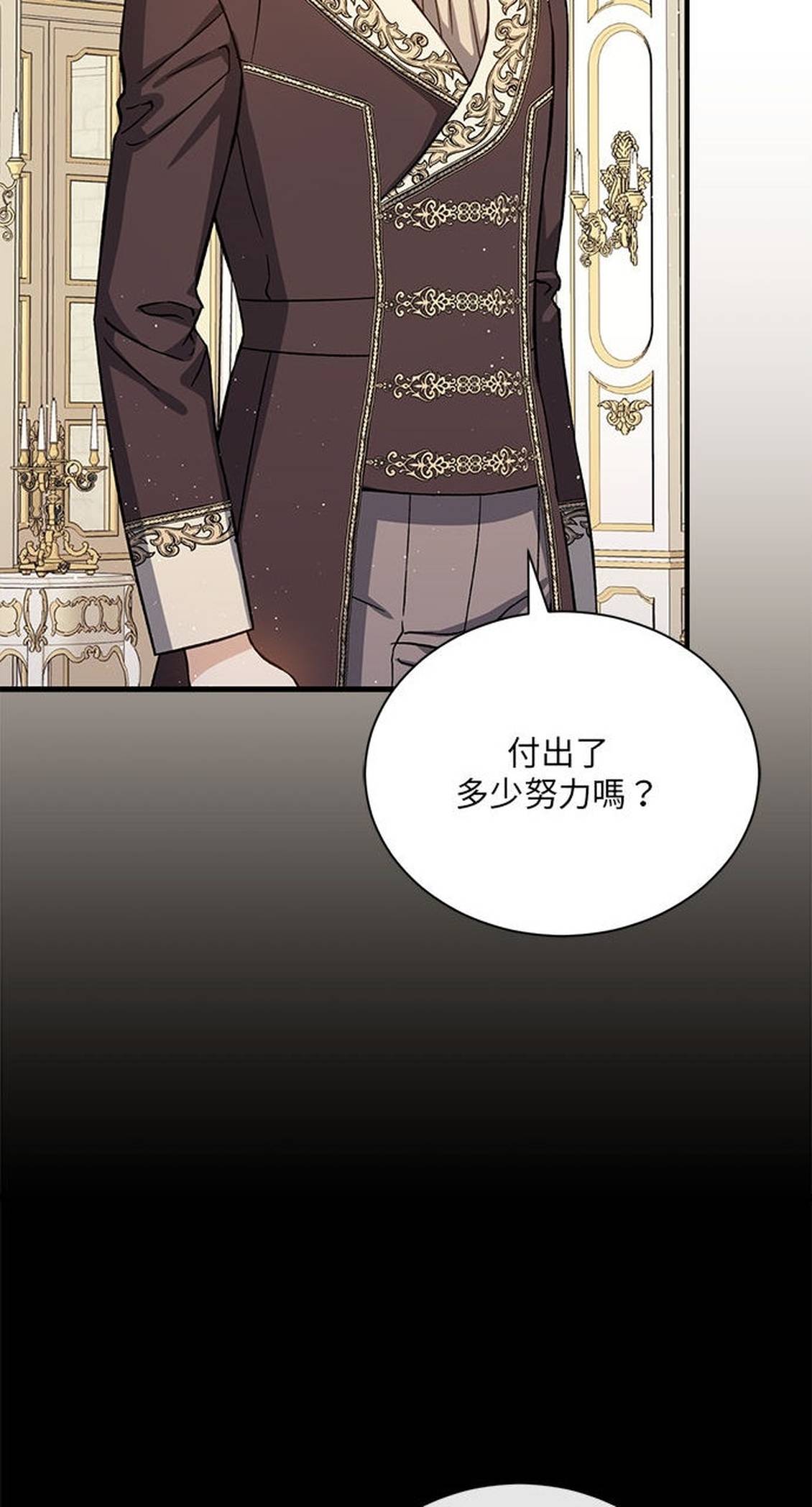 第48话61