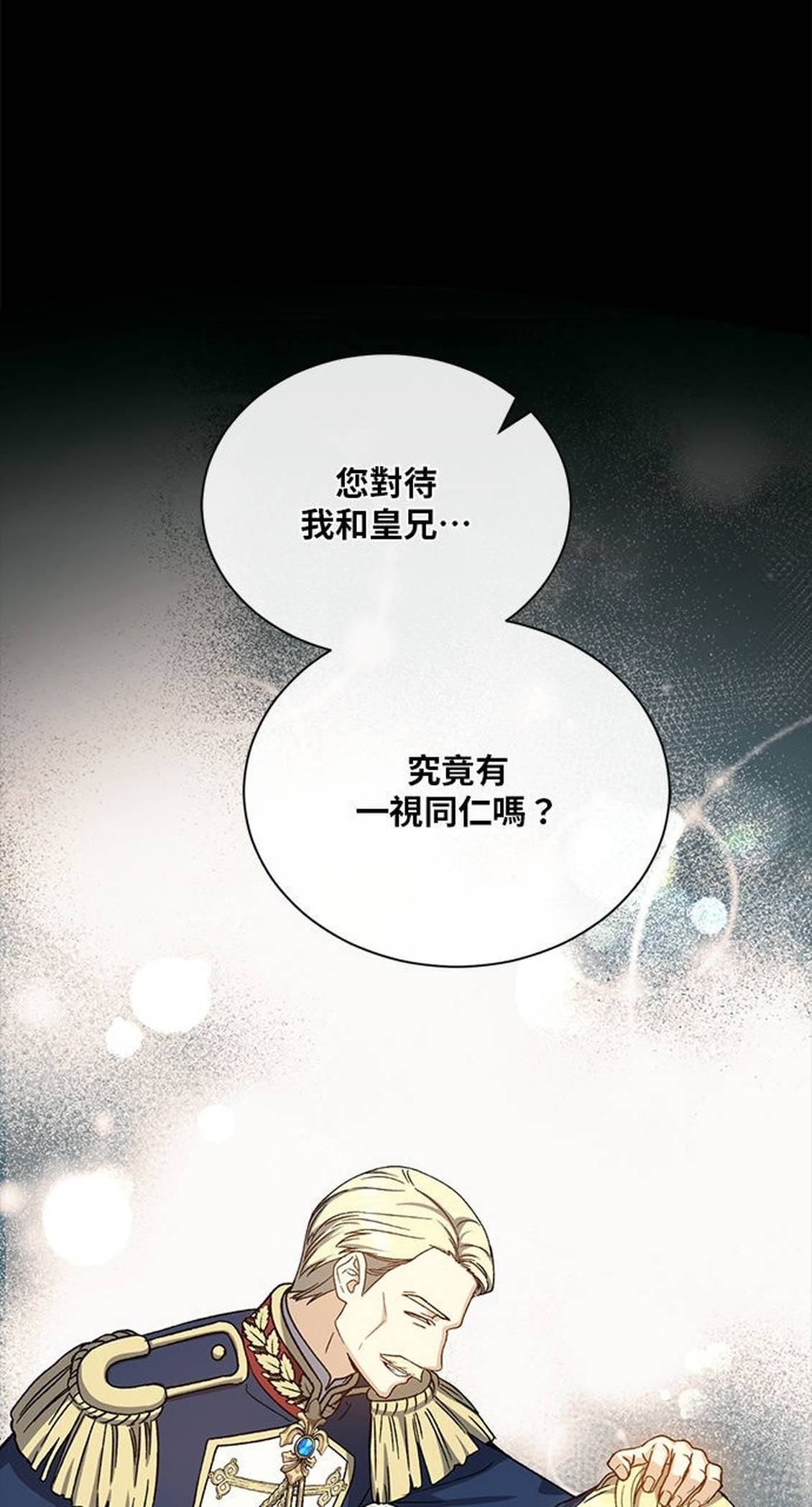 第48话64