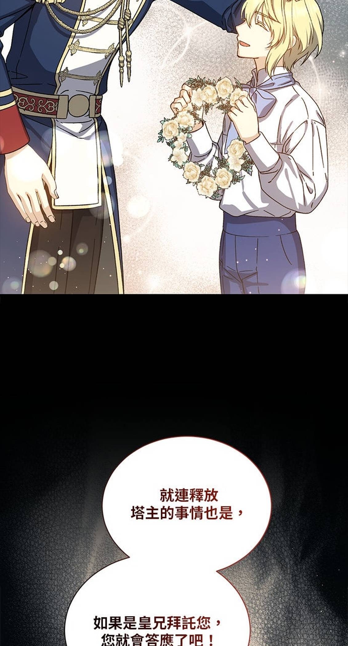 第48话65