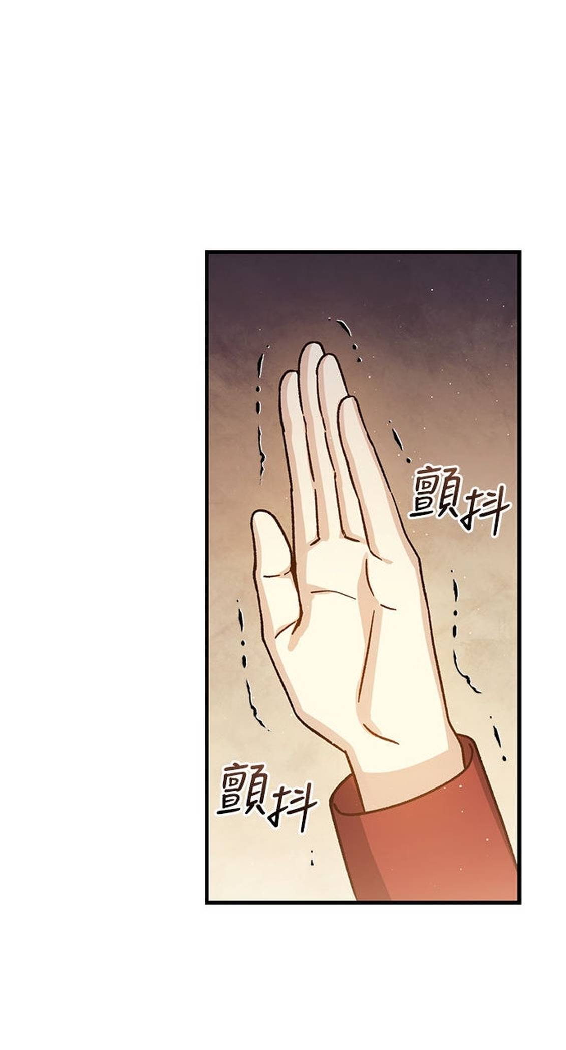 第48话70