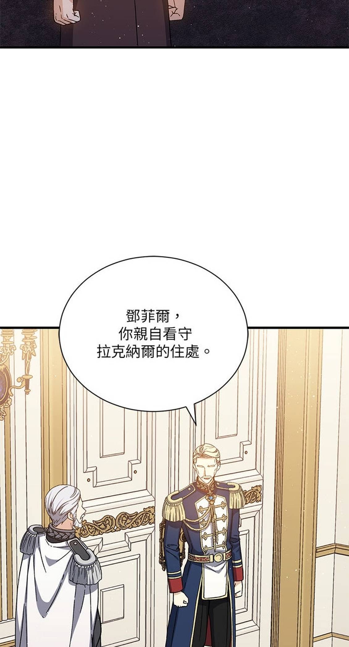 第48话74
