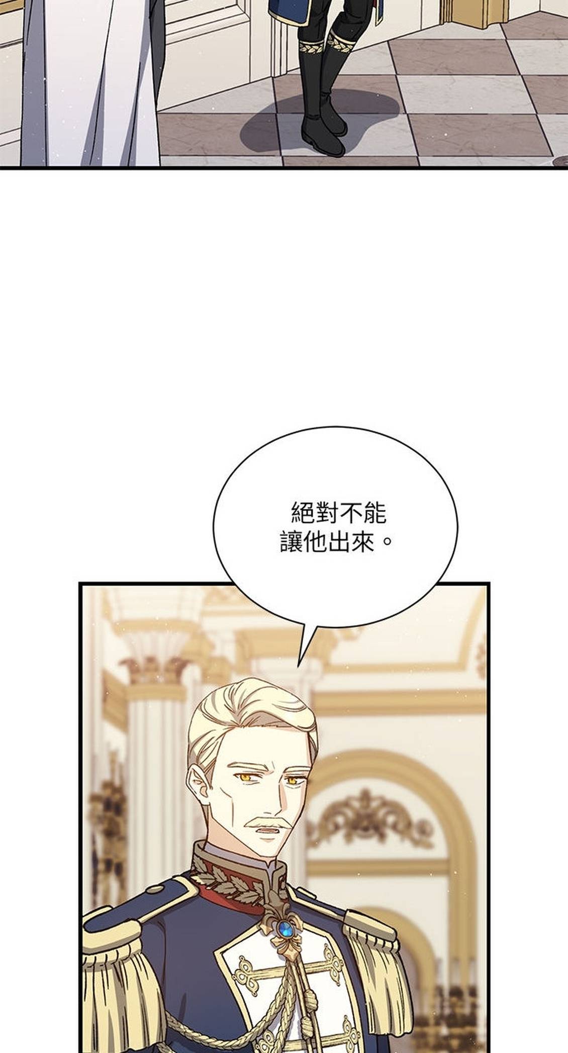 第48话75