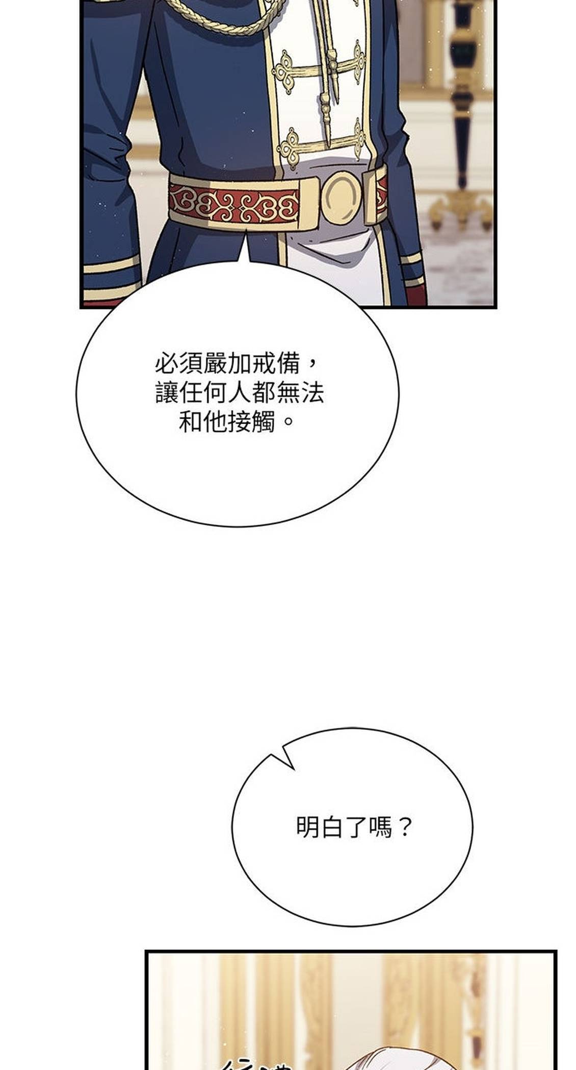 第48话76