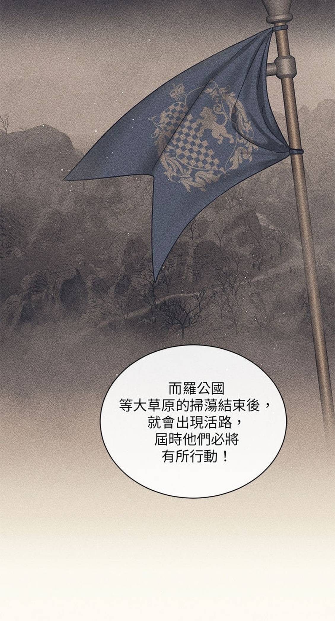 第48话8