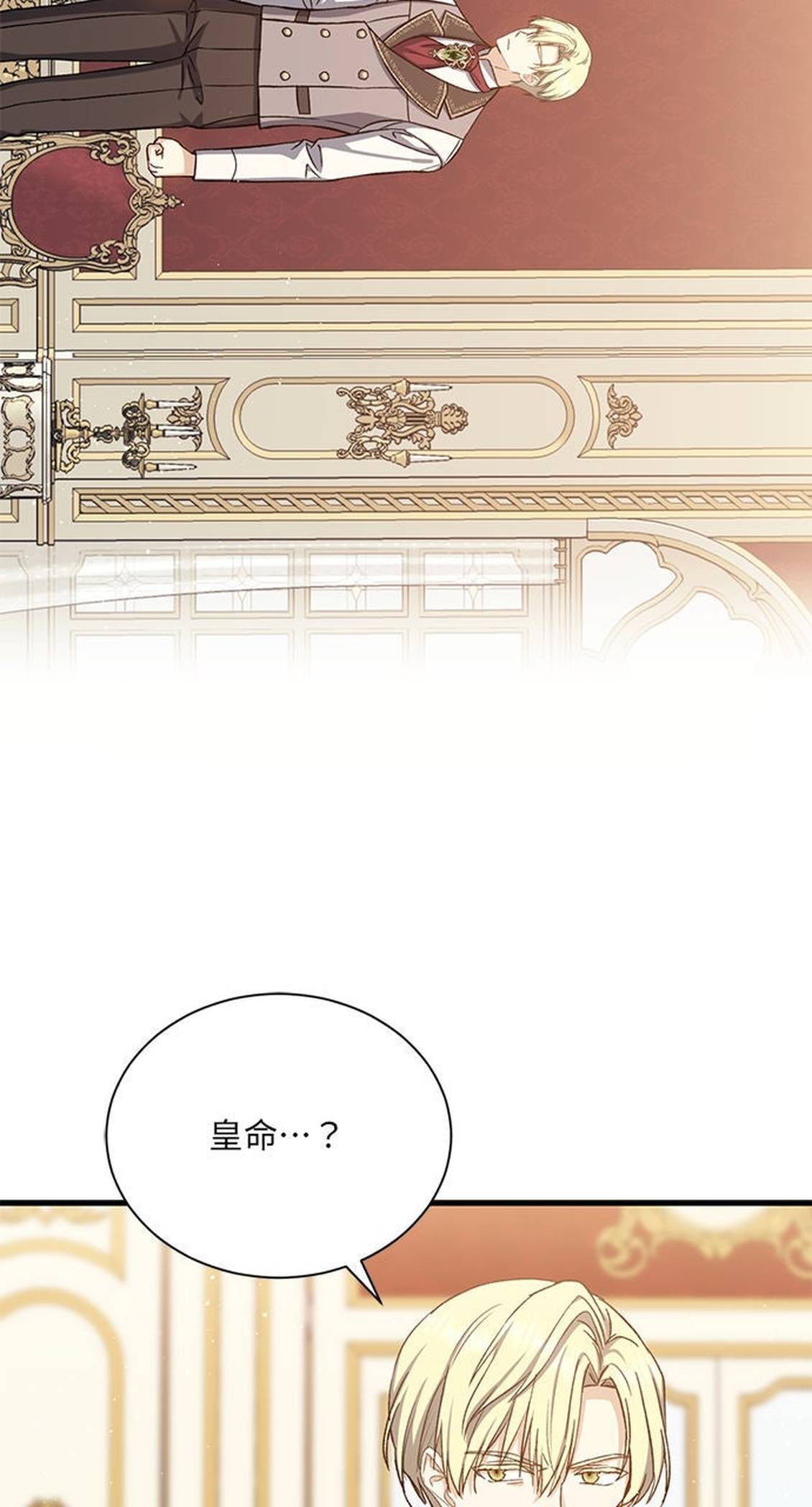 第49话10