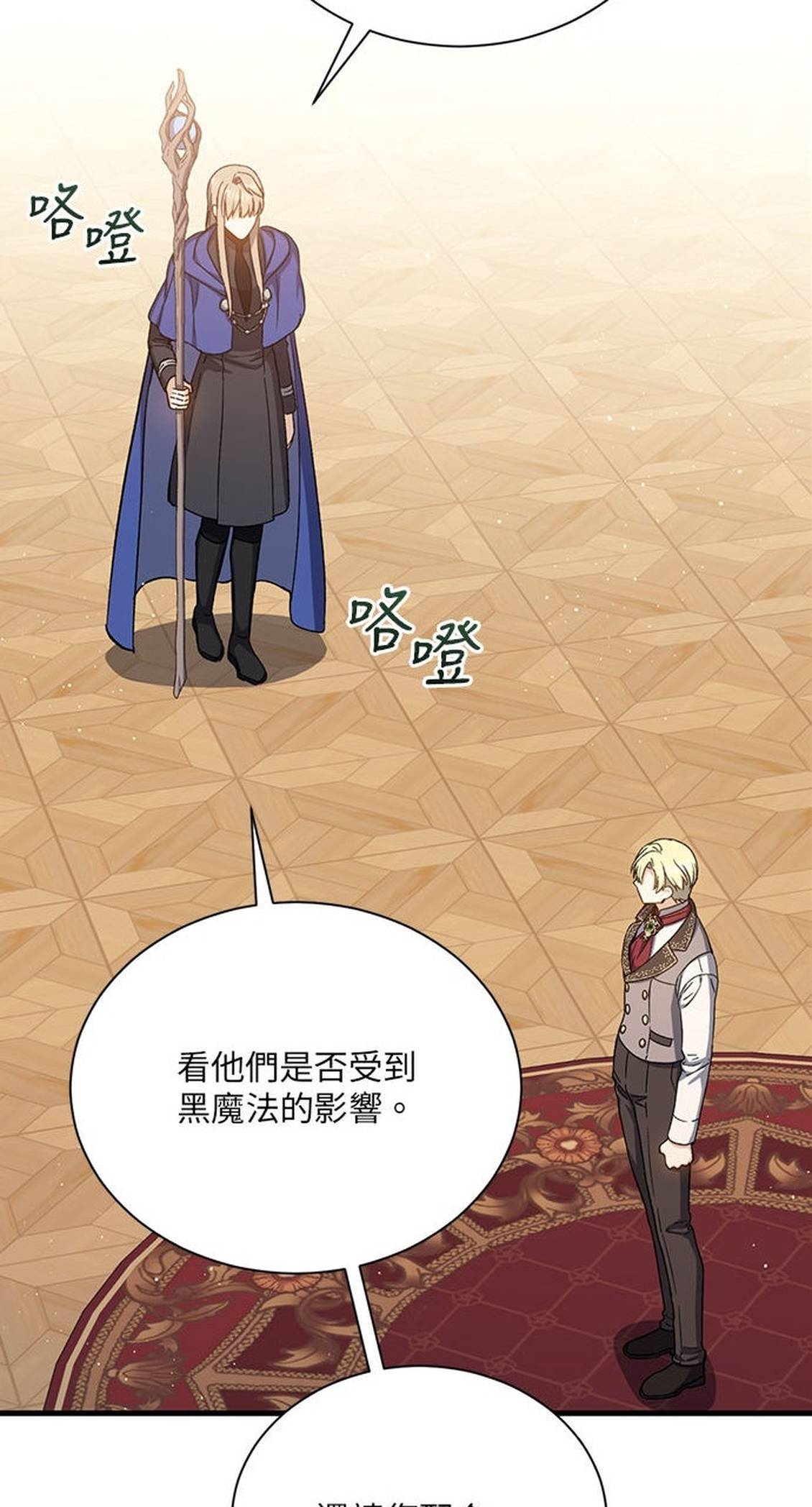 第49话12