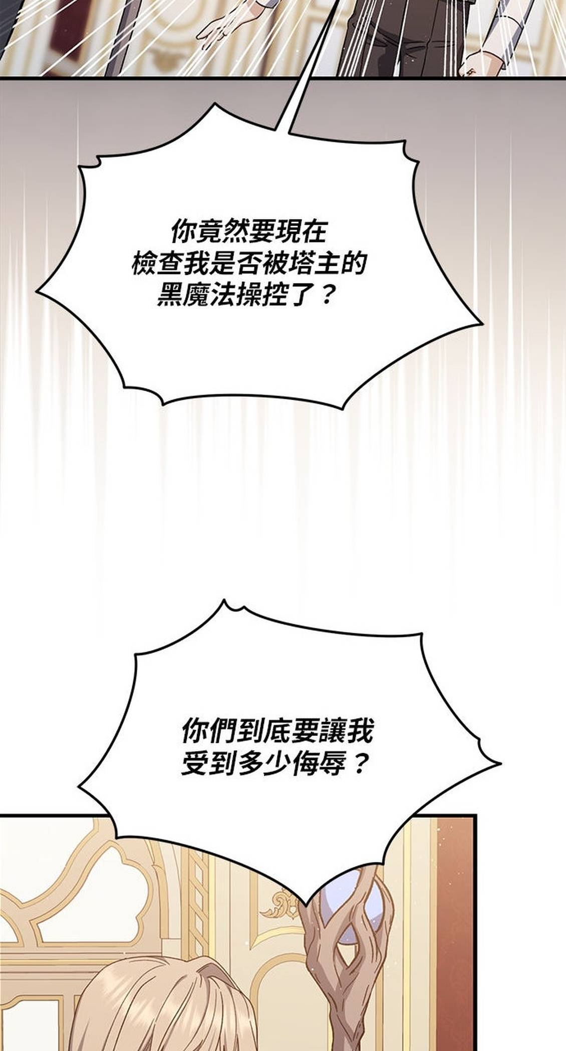 第49话14