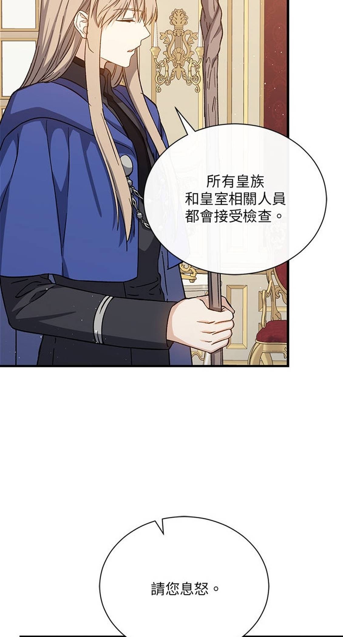 第49话15