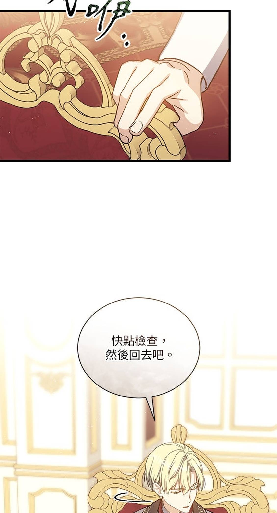 第49话18