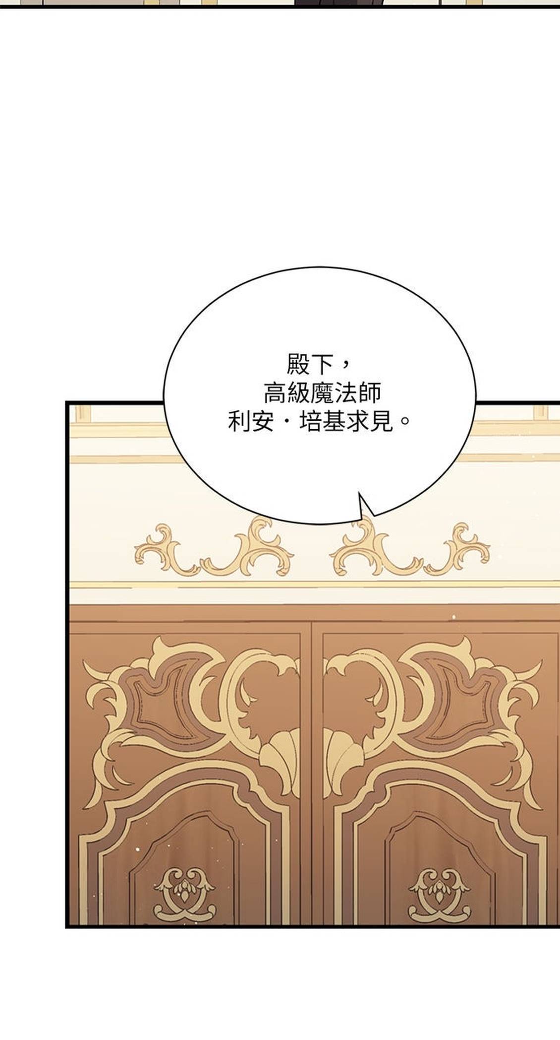 第49话2