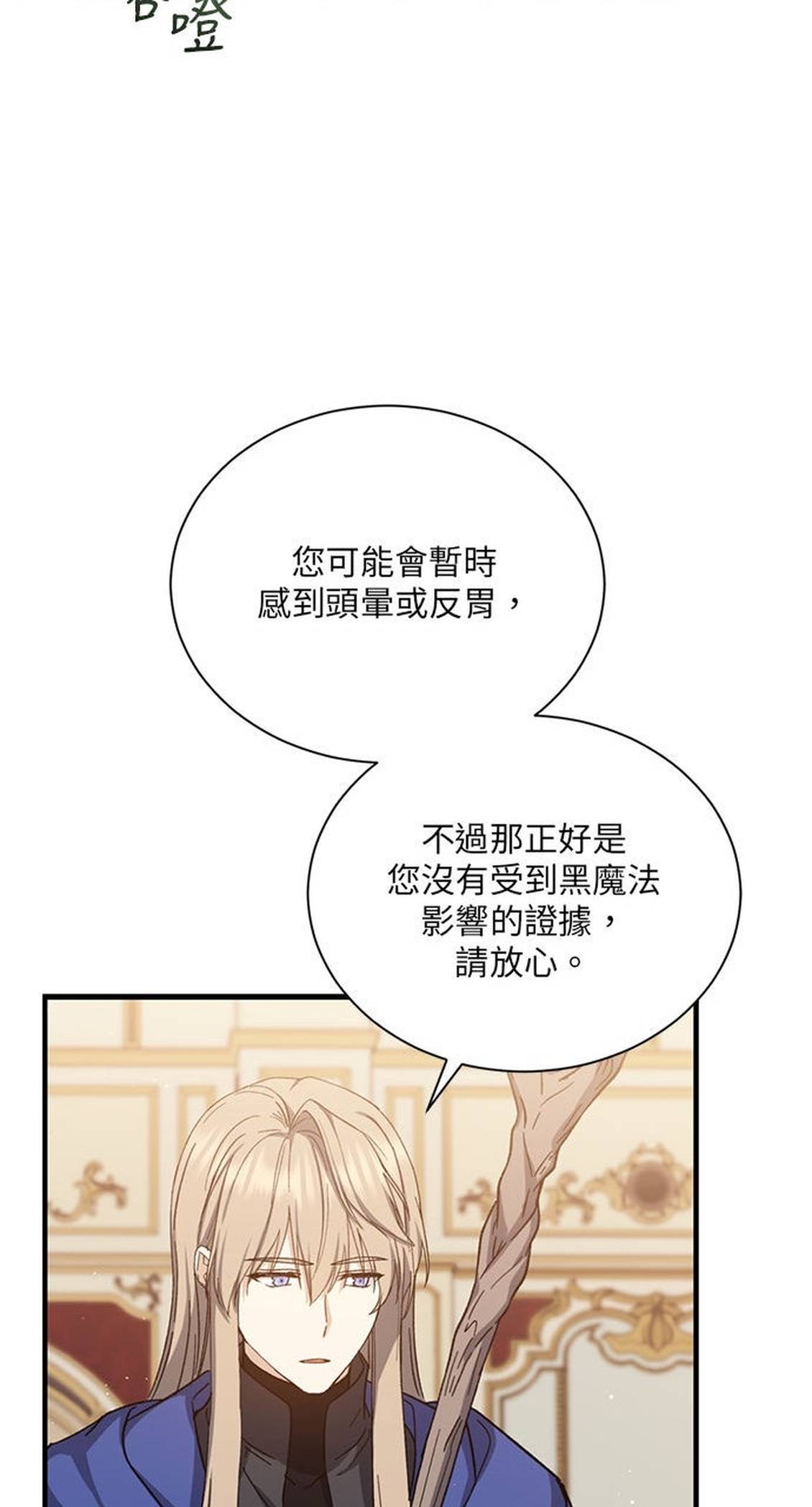 第49话23