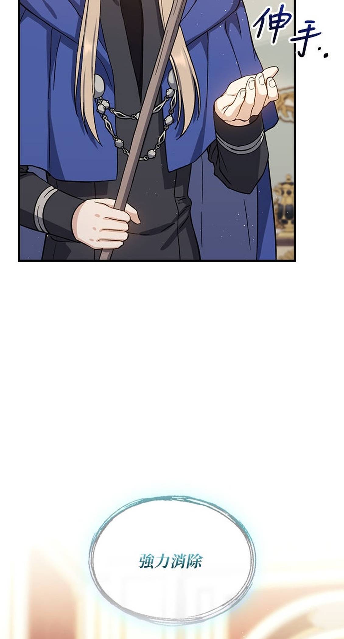 第49话24