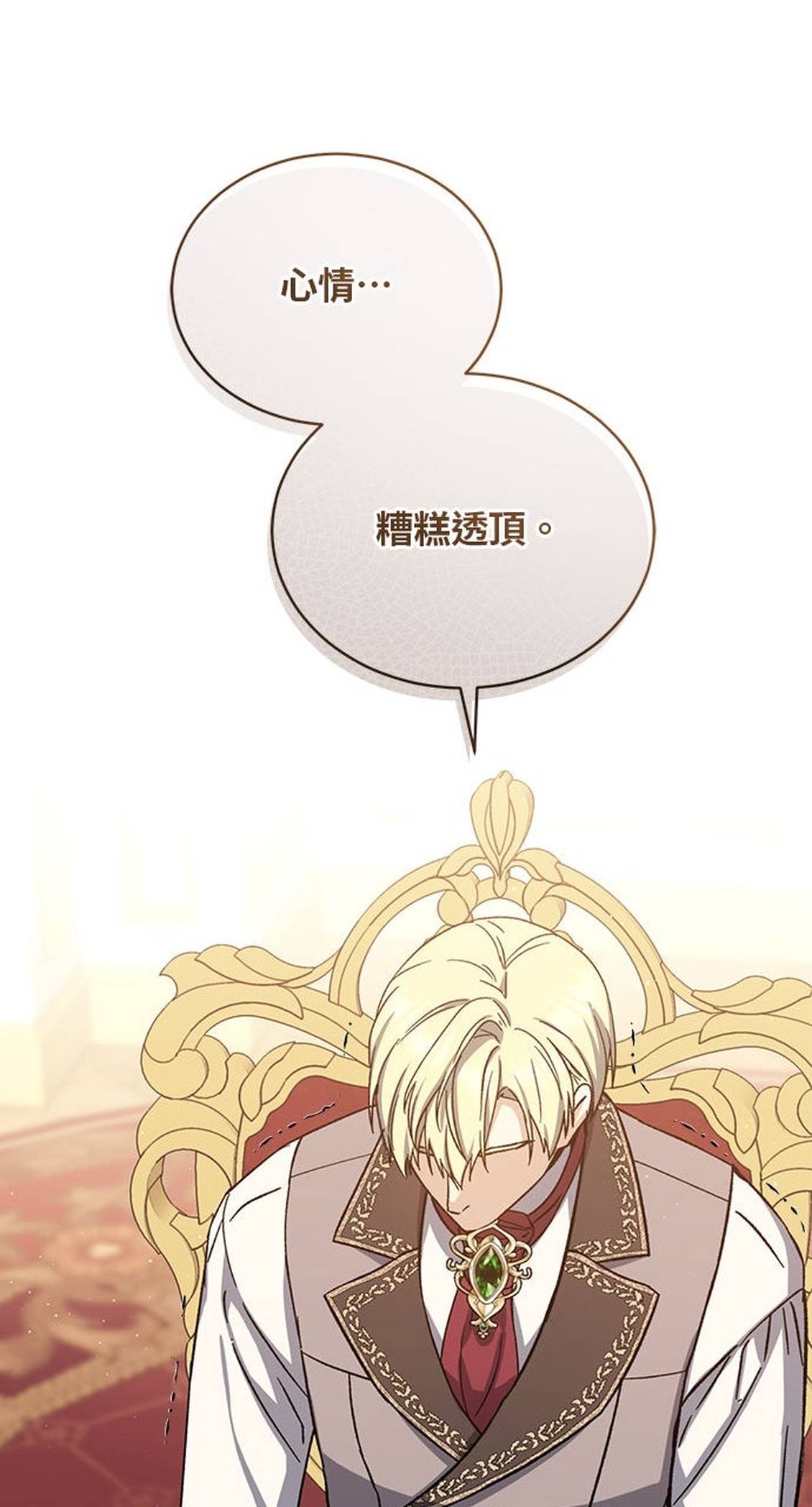 第49话28