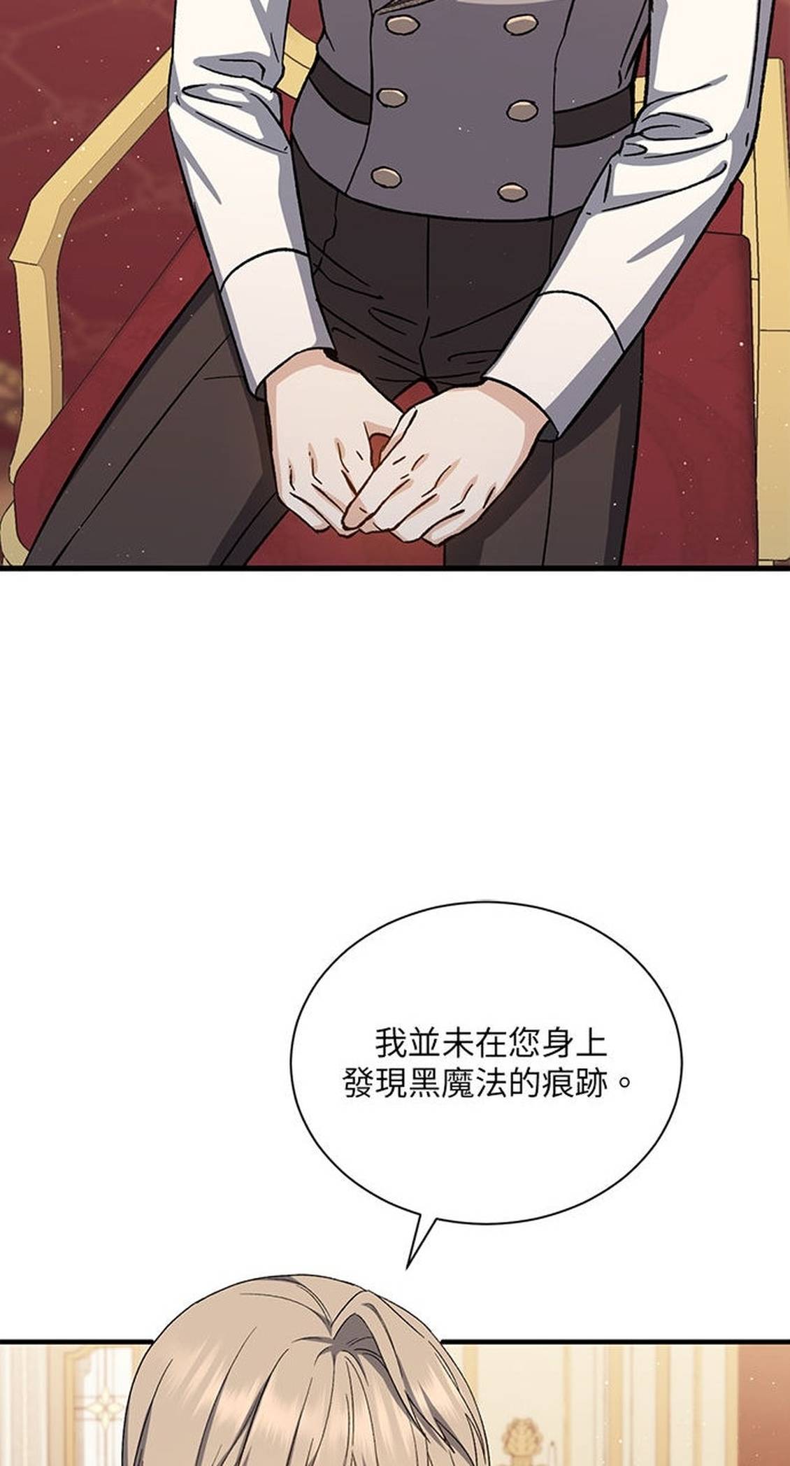 第49话29