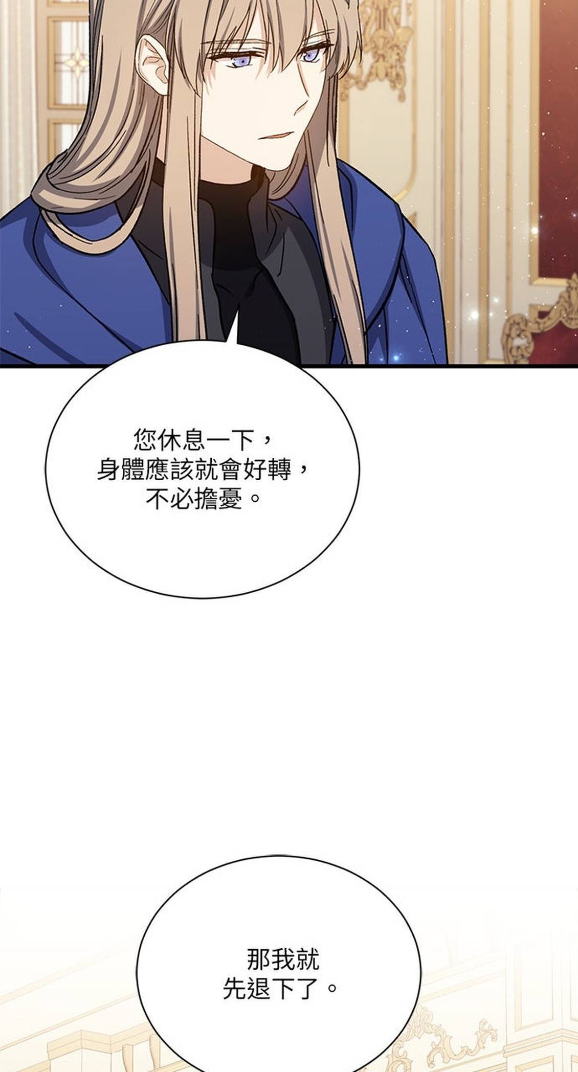 第49话30