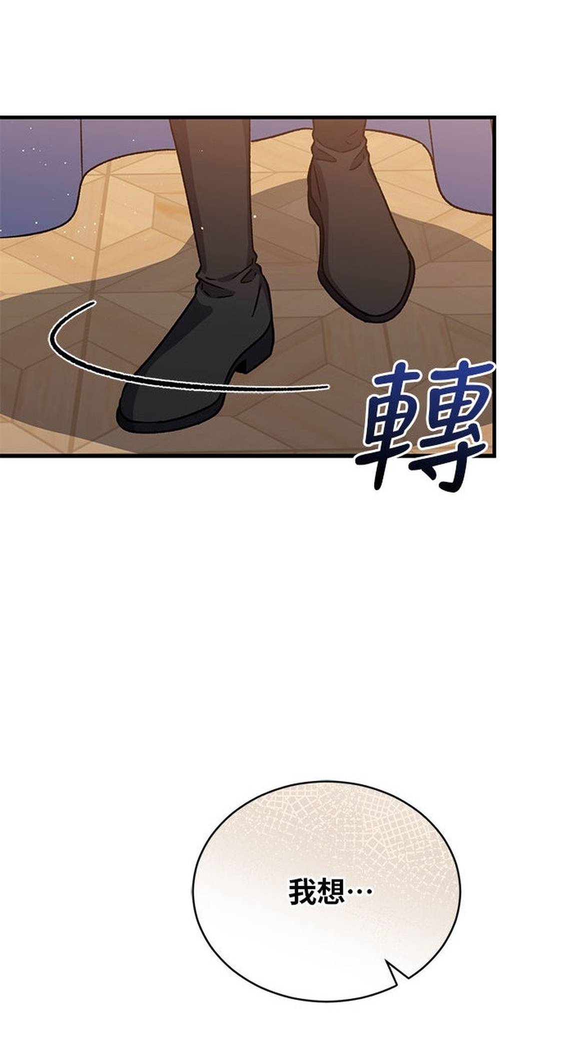 第49话32