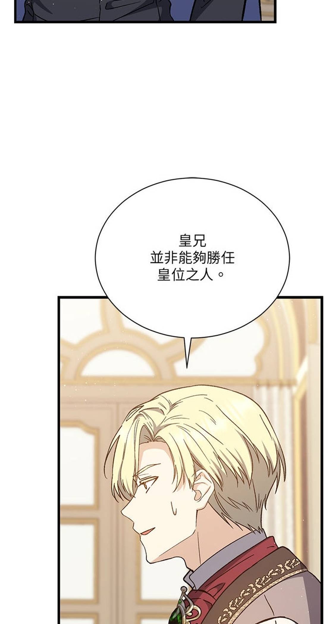 第49话39