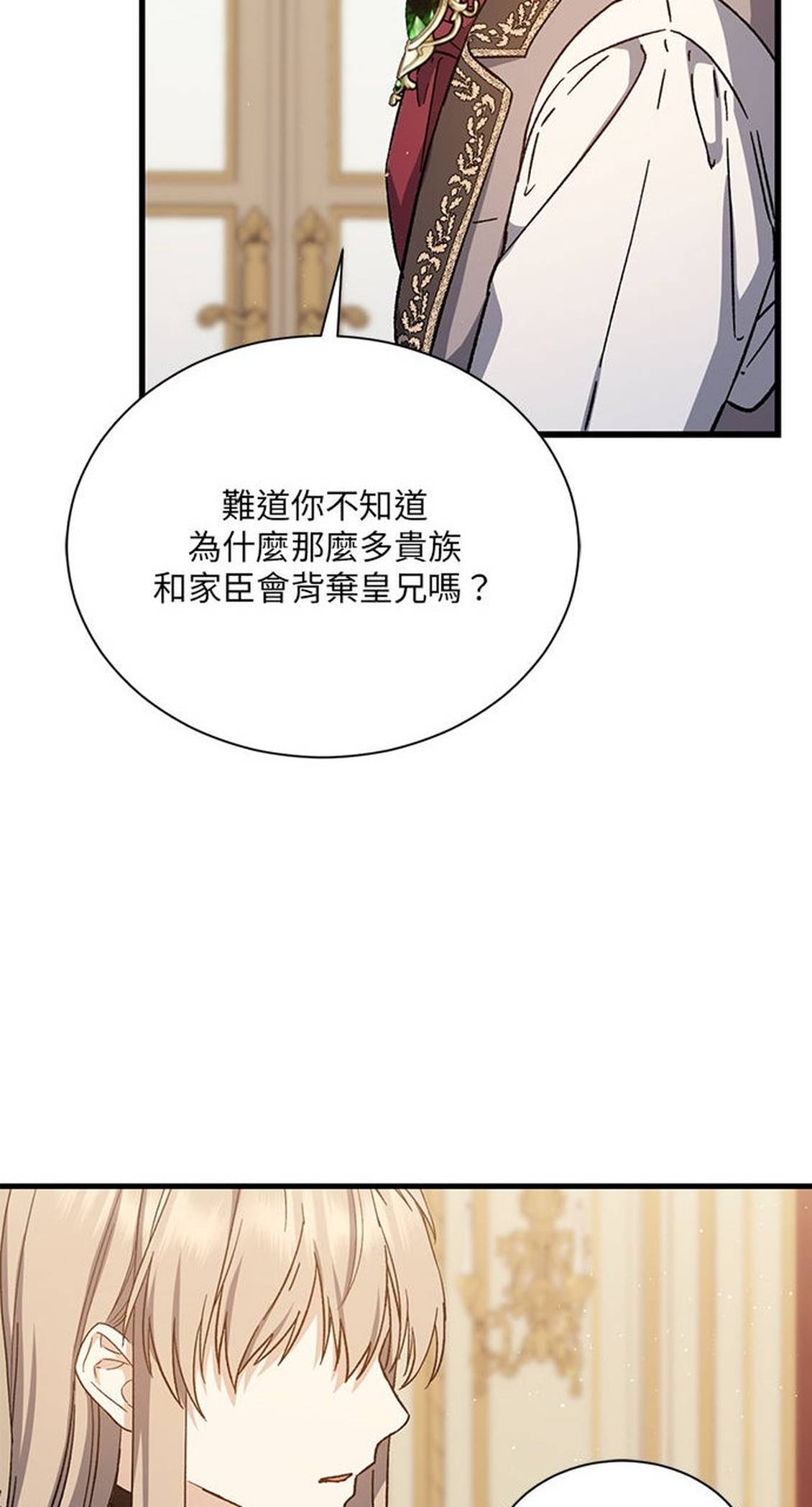 第49话40