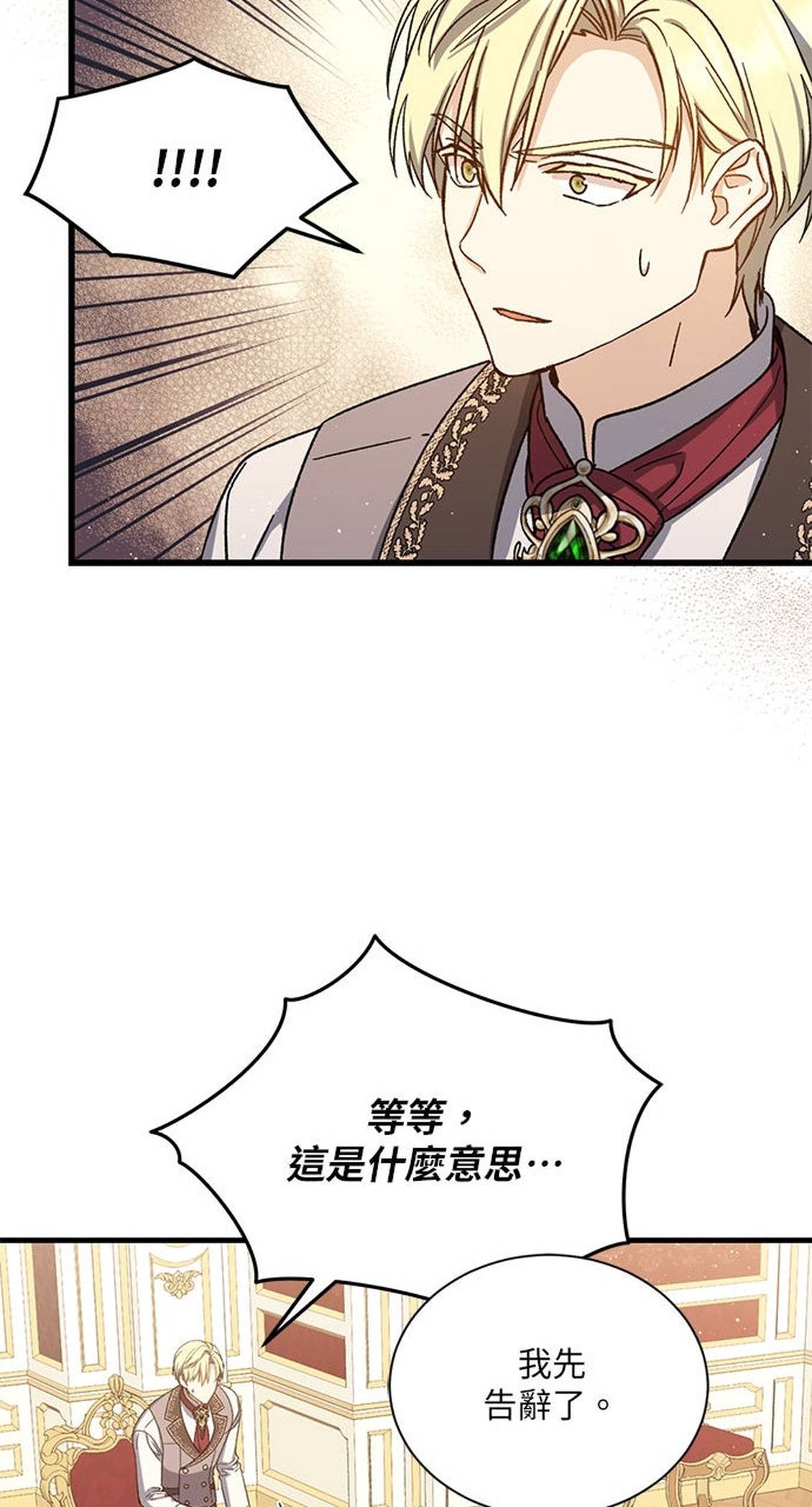 第49话43