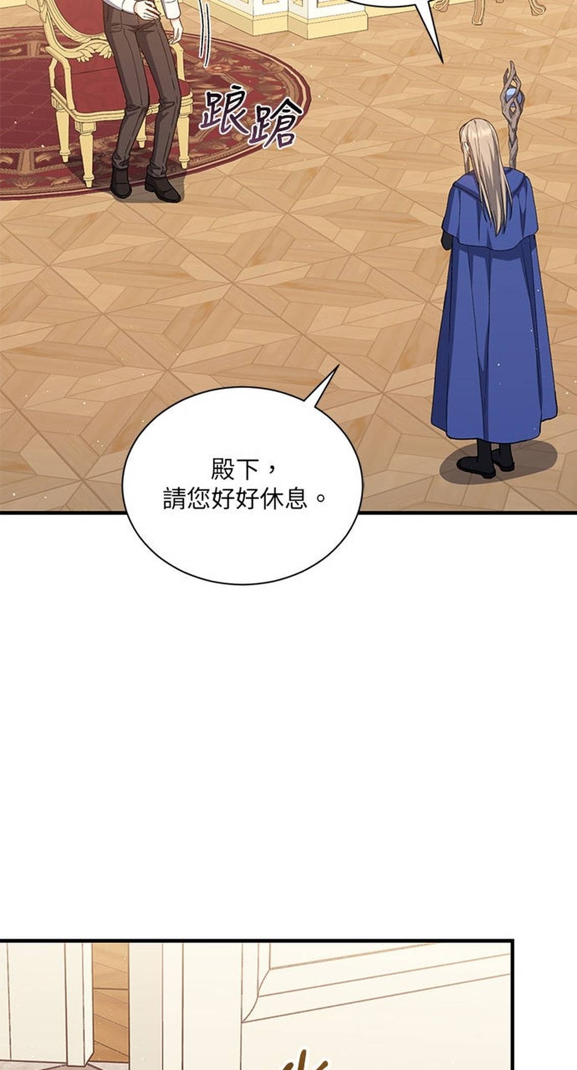第49话44
