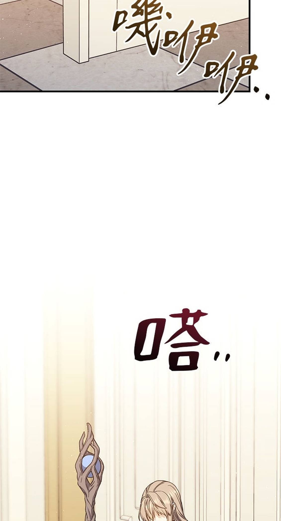 第49话45