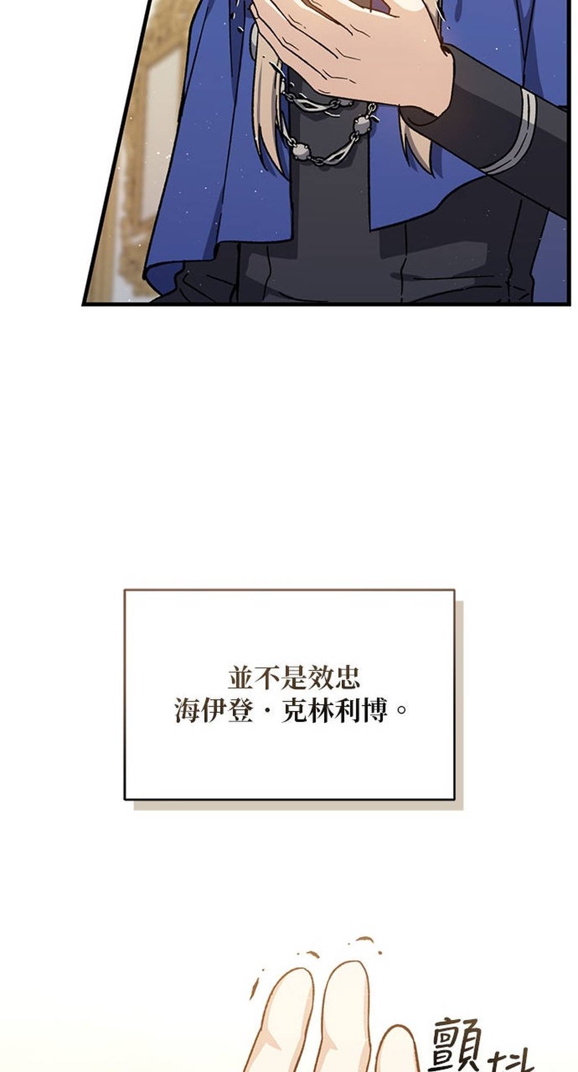 第49话48