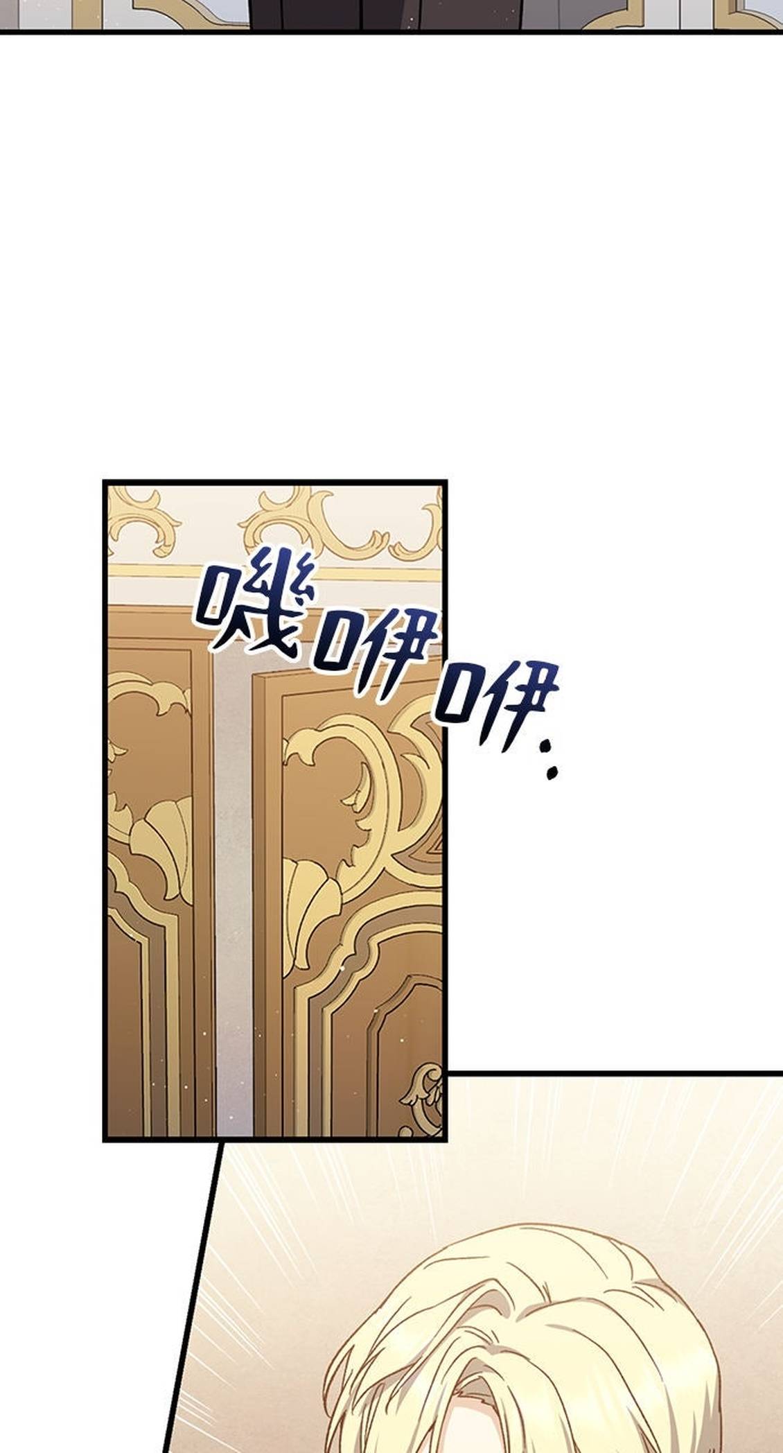 第49话6