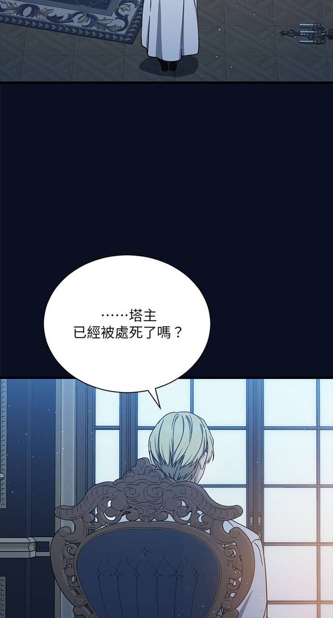 第49话60