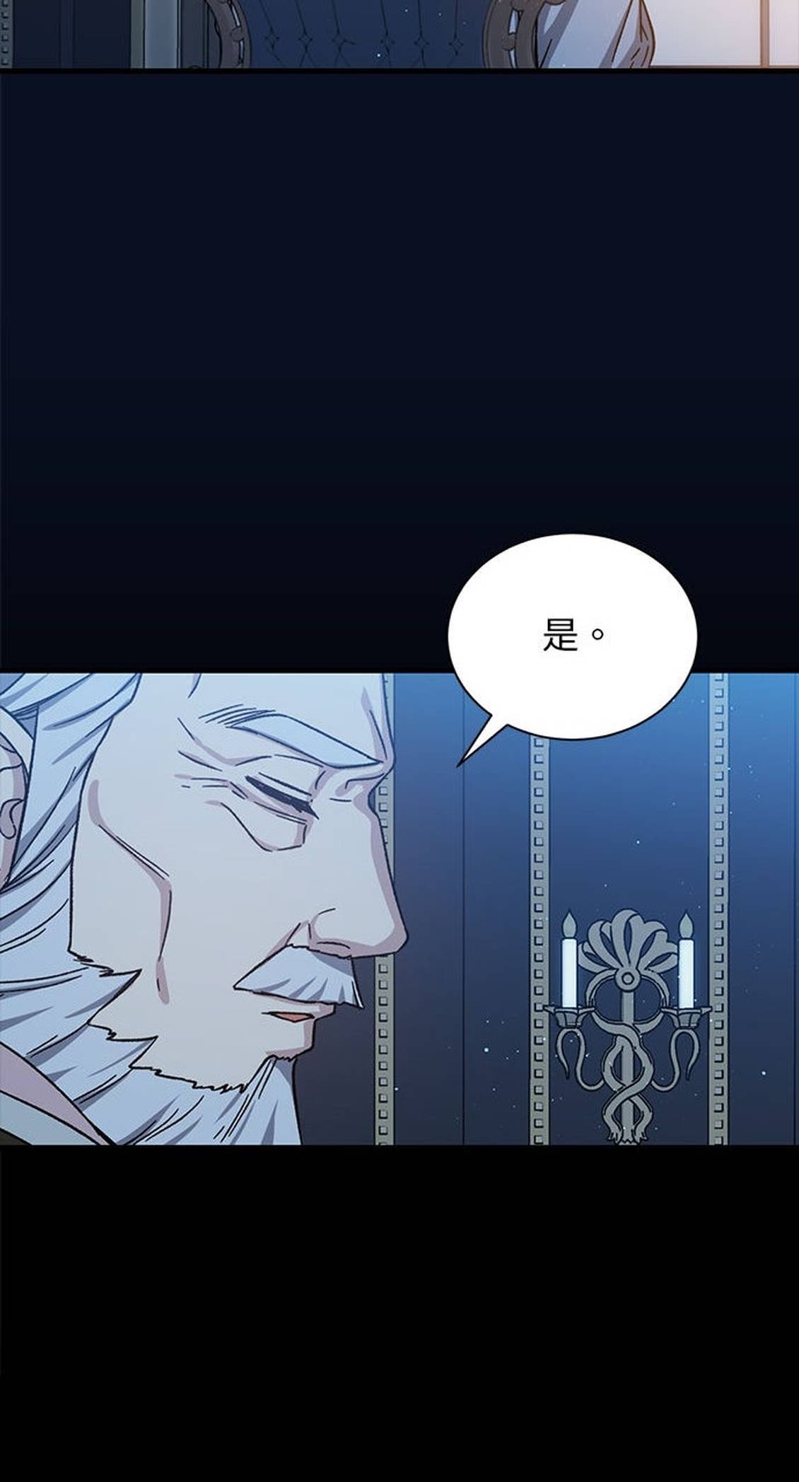 第49话61
