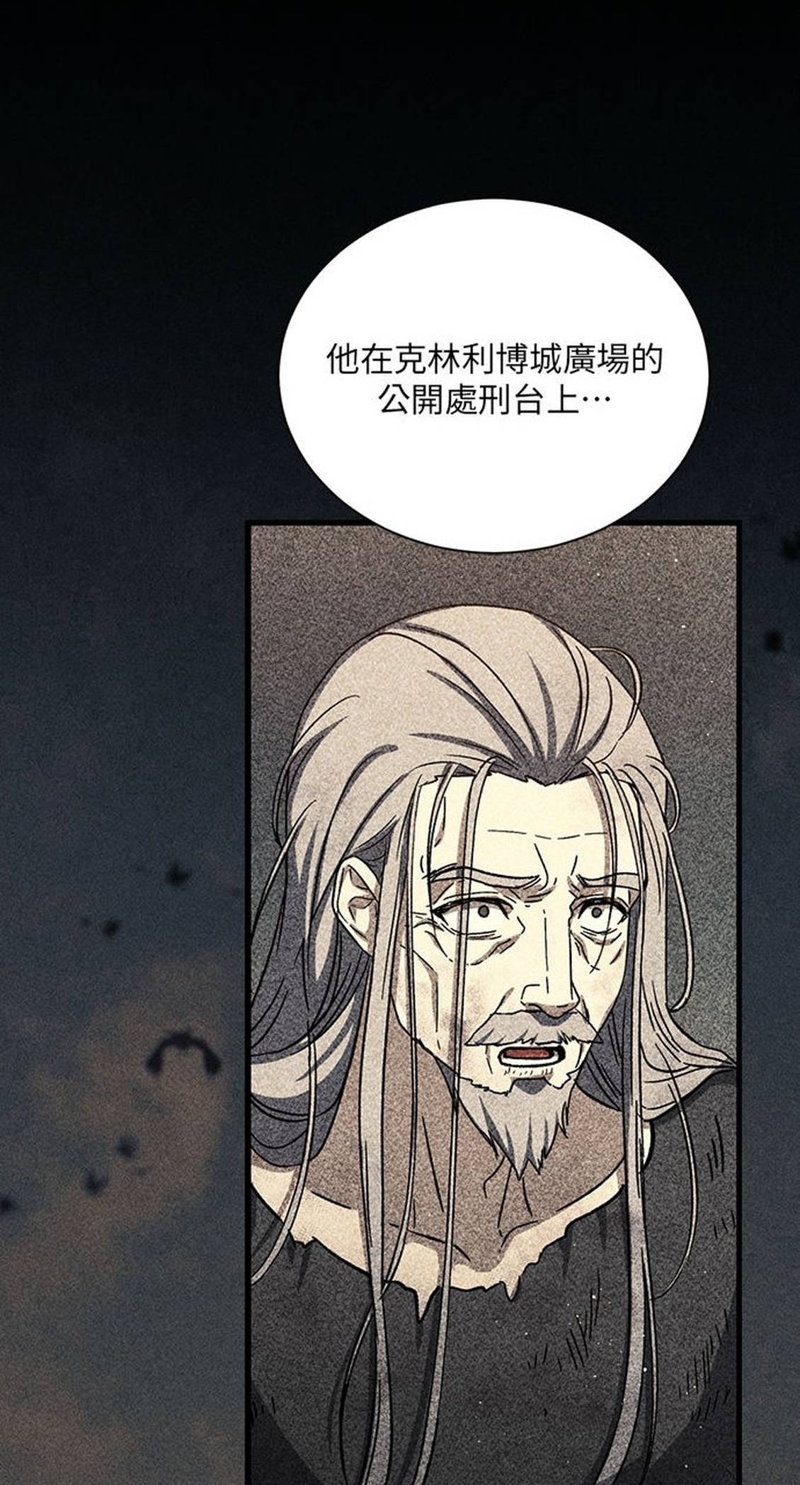 第49话63